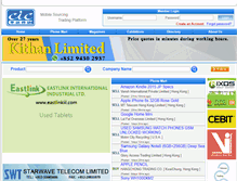 Tablet Screenshot of cicmedia.net